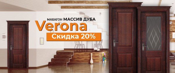 Каталог дверей из массива дуба Каталог дверей из массива дуба